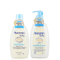 Aveeno 艾惟諾 嬰兒洗護套裝 潤膚乳354ml+沐浴露354ml