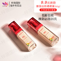 BOURJOIS 妙巴黎 法国包邮bourjois妙巴黎粉底液果然果疗粉底霜保湿持久遮瑕美白