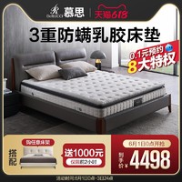 促销活动：天猫精选 618精品家具会场