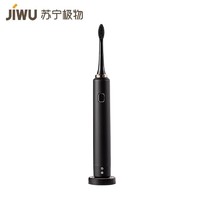 JWYS-1 电动牙刷