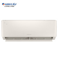 5匹 壁挂式空调2999元包邮京东去购买gree 格力 京秀大 kfr-35gw