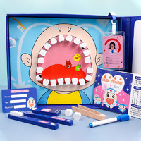 DALA 達拉 小醫生保護牙齒玩具親子互動游戲兒童過家家套裝
