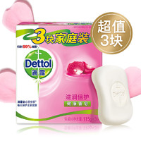 Dettol 滴露 健康抑菌香皂 滋润倍护115克*3块装