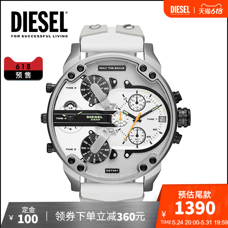 2、 Diesel手表的等级是什么：Diesel是什么品牌，手表的价格是多少？ 