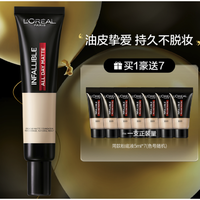 L'OREAL PARIS 巴黎欧莱雅 恒放溢彩哑光持色粉底液