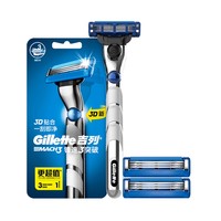 Gillette 吉列 锋速3突破手动剃须刀 1刀架+3刀头