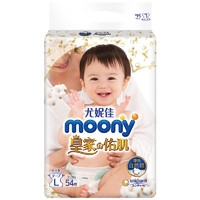 moony 皇家 婴儿拉拉裤 L44片