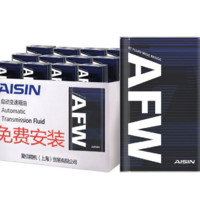 AISIN 爱信 AFW8自动变速箱油波箱油8速12升宝马3-7系X3X5奥迪Q5A8L发现揽胜