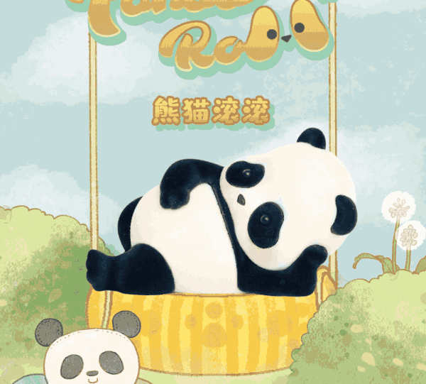 模型 动物模型 52toys动物模型 文章详情  为什么国宝熊猫其称为