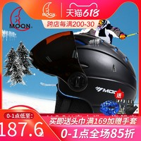 MOON moon 滑雪头盔男女户外运动装备滑雪