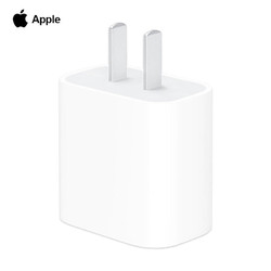 apple苹果原装充电器20wusbc手机插头充电头适配器适用iphone12ipad