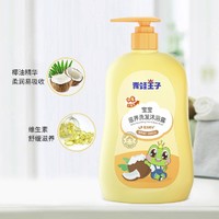 FROGPRINCE 青蛙王子 宝宝沐浴露洗发水二合一 320ml