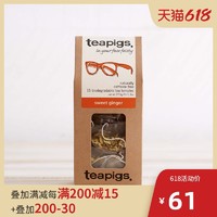 Teapigs teapigs茶猪猪甜姜茶英国进口原叶老姜茶包袋泡茶无咖啡因15袋装