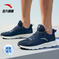 anta 安踏 112037710 男款运动跑鞋