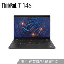 t14s 2021(6ccd)英特尔酷睿i7 14英寸高性能轻薄笔记本电脑(i7-1165g7