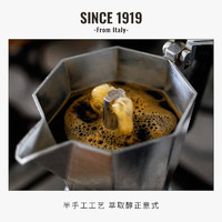 促销活动：天猫bialetti/比乐蒂旗舰店 618年中大促活动攻略