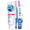 Oral-B 歐樂-B 歐樂B氨基酸牙膏修護牙齦抗敏感牙膏清新口氣3支裝共270