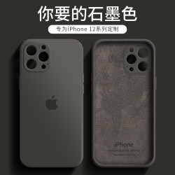 法恋 苹果12手机壳 石墨色