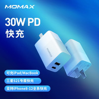 MOMAX 摩米士 双口快充PD30W充电器通用iPhone12/SE2/11/XsMax/7/8华为手机ipad 白色