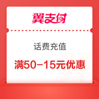 6.9必领神券：支付宝618帮还28个花呗金；苏宁易购领满99-20元拼购全品券