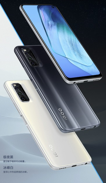 vivoiqooneo3配置,y83vivo配置参数 vivo手机_活力芯生,生而为赢|iqoo neo5 活力版 5g智能手机-什么值得
