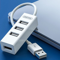 UNITEK 優越者 Y-2146 USB2.0 四口集線器 0.1m 白色