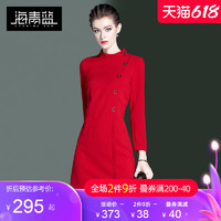 CYANINE SEA 海青蓝 洋气红色裙子女2021春新款小众设计感修身气质连衣裙17477