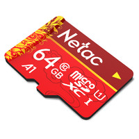 Netac 朗科 P500 華彩國風版 MIcro-SD存儲卡 64GB（UHS-I、U1、A1）
