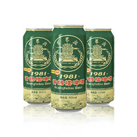 黄鹤楼1981啤酒8度500ml*12罐/箱 清爽型