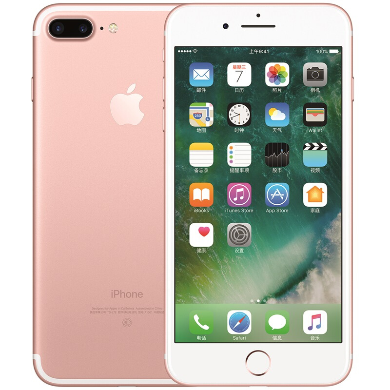 apple 苹果 iphone 7 plus 4g手机 256gb 玫瑰金色