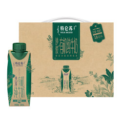 mengniu蒙牛特仑苏有机纯牛奶利乐梦幻盖250ml10限定沙漠绿洲奶源