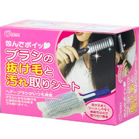日本进口无纺布梳子防污垫清洁网气囊梳头发清洁片梳子保护网便携清洁纸sp 一盒