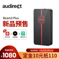 audirect Beam3 Plus便携4.4平衡蓝牙解码耳放ES9281AC DAC芯片解码耳放 官方标配黑色