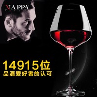 NAPPA 水晶红酒杯套装 大师高脚杯大号醒酒 家用葡萄酒杯礼盒酒具