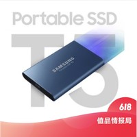 值友專享、補貼購、小編精選：SAMSUNG 三星 T5 移動固態硬盤 500GB