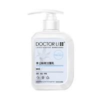 88VIP：DOCTOR LI 李醫生 李士祛斑潔面乳 150g