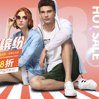 必看活动:618骆驼大促!教你如何花小钱配齐一套户外装备!