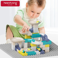 Hearthsong 哈尚 积木玩具拼装大颗粒百变滑道积木85颗粒