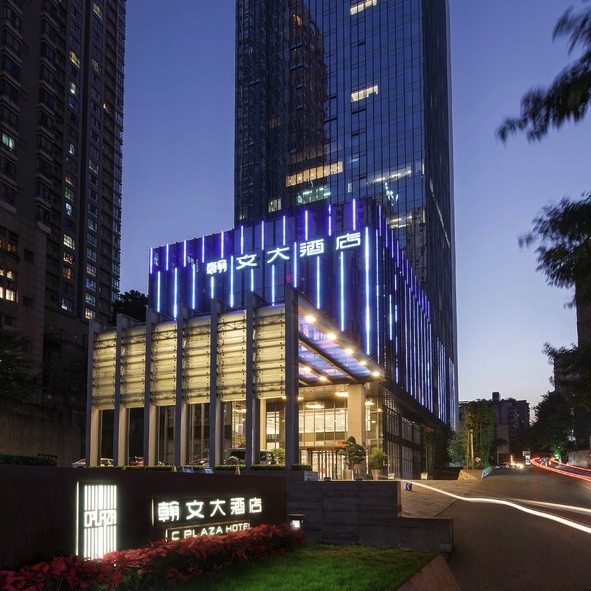 中秋不加价!重庆翰文酒店豪华江景套房2晚(含双早 下午茶)