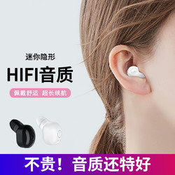 雅兰仕airpro4蓝牙耳机,airpro4蓝牙耳机 earise雅兰仕迷你无线蓝牙耳机单耳隐形入耳式运动耳机华为苹果小米