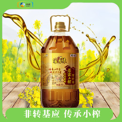 福临门 家香味老家土榨菜籽油5l/桶 浓香菜油 健康好油 中粮出品
