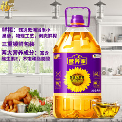 福临门 营养家黄金小黑葵葵花仁油5l食用油物理压榨