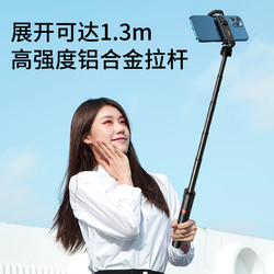 手机自拍杆便携户外拍照神器无线蓝牙适用华为小米苹果多功能伸缩三