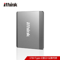 Ithink 埃森客 1TB Type-c USB3.1移动固态硬盘（PSSD) T1  金属磨砂 轻薄便携 高速传输