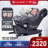 babyFirst 宝贝第一京东官方旗舰店