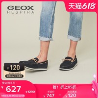 促销活动：天猫精选 geox健乐士官方旗舰店 618年中礼遇