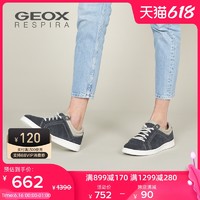 促销活动：天猫精选 geox健乐士官方旗舰店 618年中礼遇