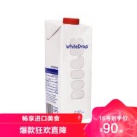 2件裝|white drop3.5%全脂牛奶1L*12盒