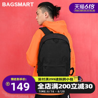 促销活动：天猫 bagsmart旗舰店 618狂欢日