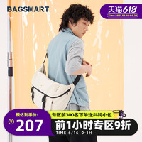 促销活动：天猫 bagsmart旗舰店 618狂欢日